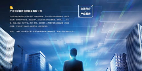 年會特輯 | 2020，禾田集團與你攜手，共筑美好生活新篇章